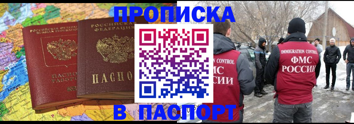 пропишу в квартире в Камбарке