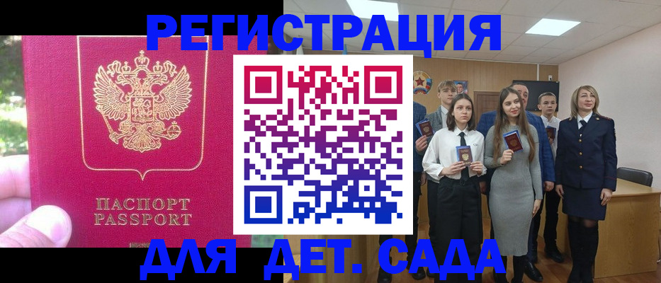 найти адрес прописки в Камбарке