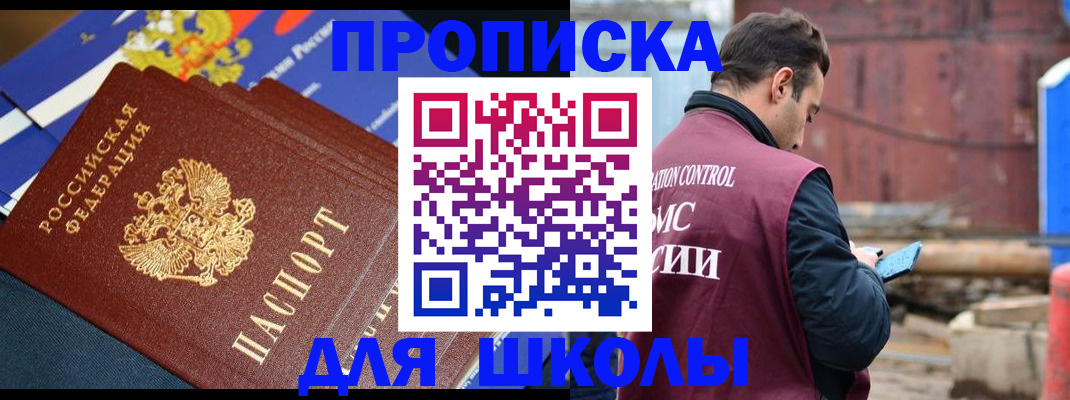 регистрация в Камбарке